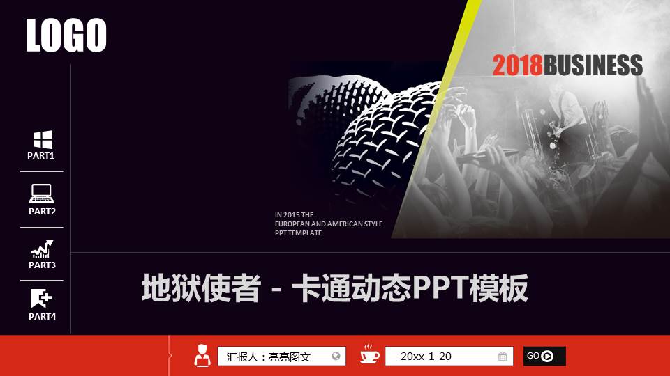 PPT背景模板下载