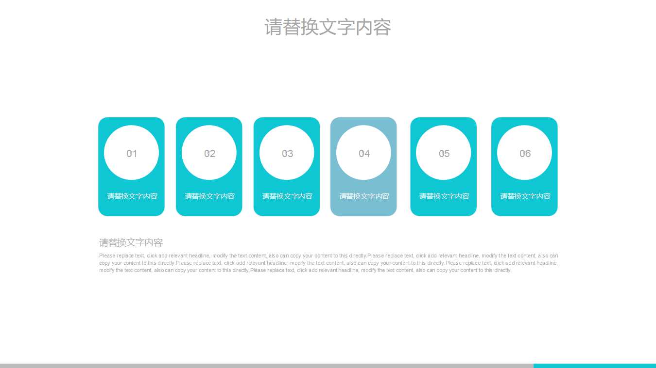 DNA模型背景PowerPoint模板