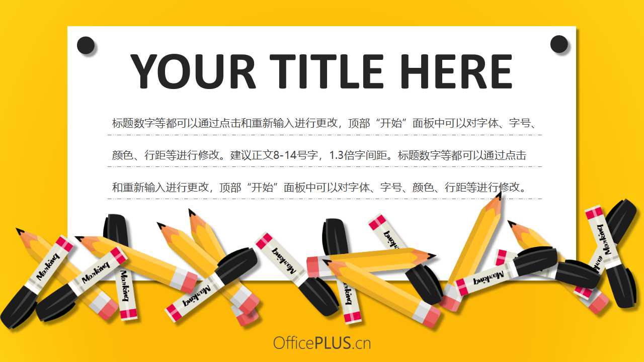 为什么要成立QCC品管圈PPT课件