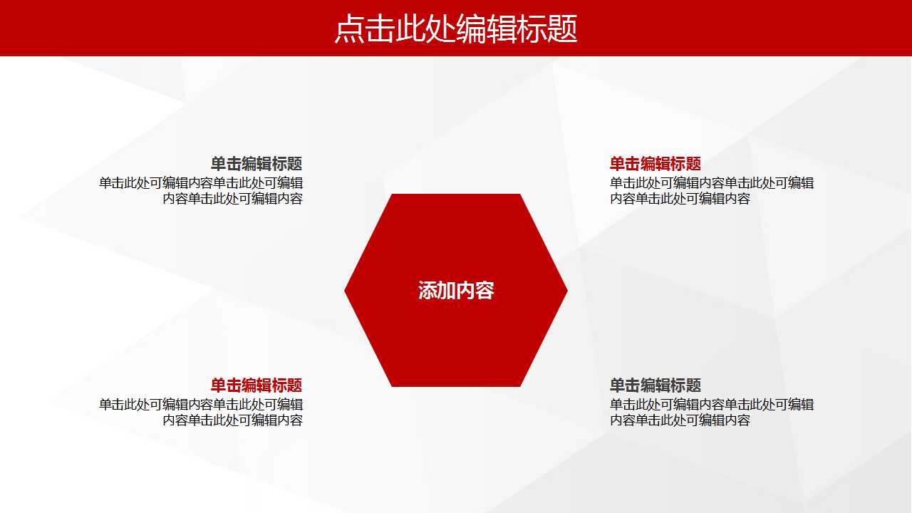 进出口报关操作实务PPT课件