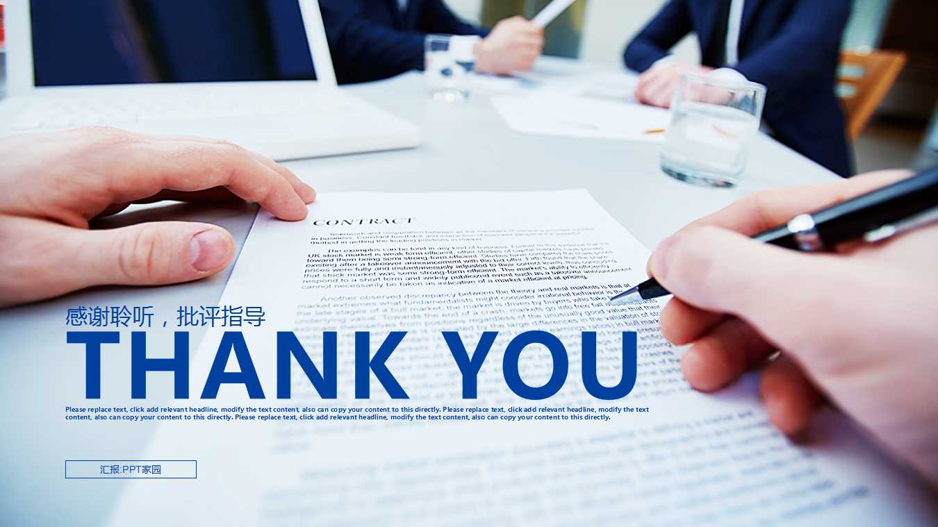 签写支票幻灯片背景模板