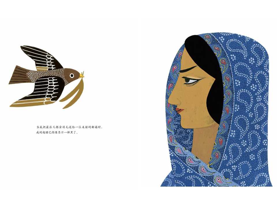 黄色翅膀背景PPT模板下载