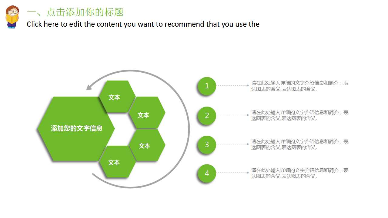 教育PPT模板_ABCD背景图片