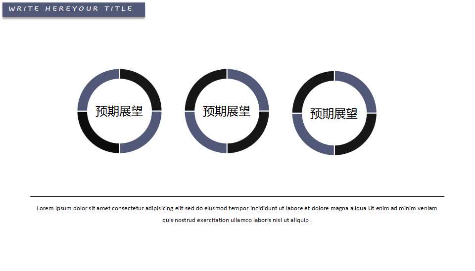 精美背景PPT模板免费下载