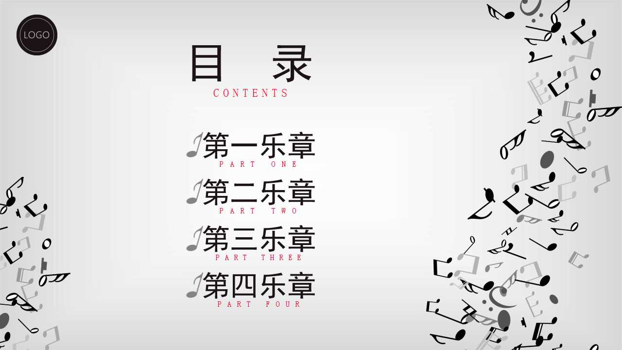 有关于艺术的PPT模板下载