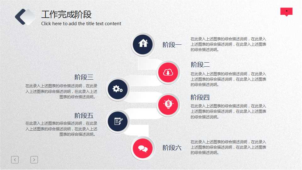 韩国风格PPT模板欣赏