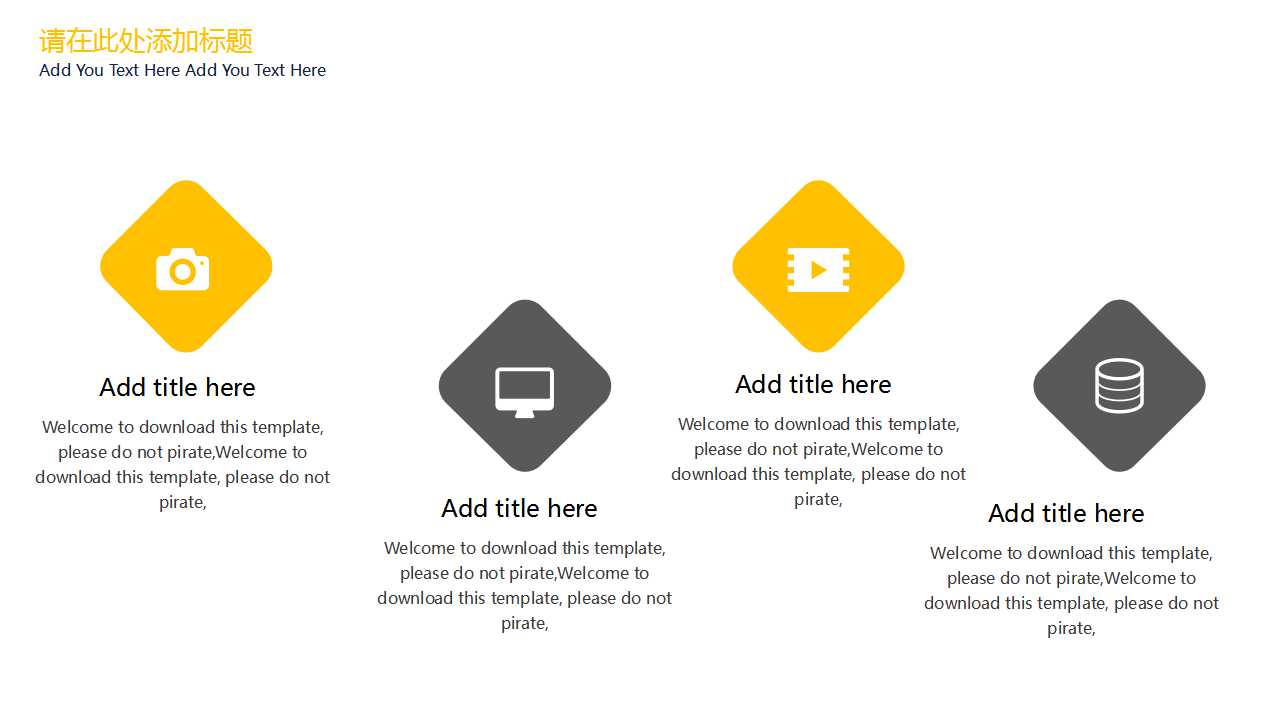 组织调查方案与统计分析方法PPT课件二