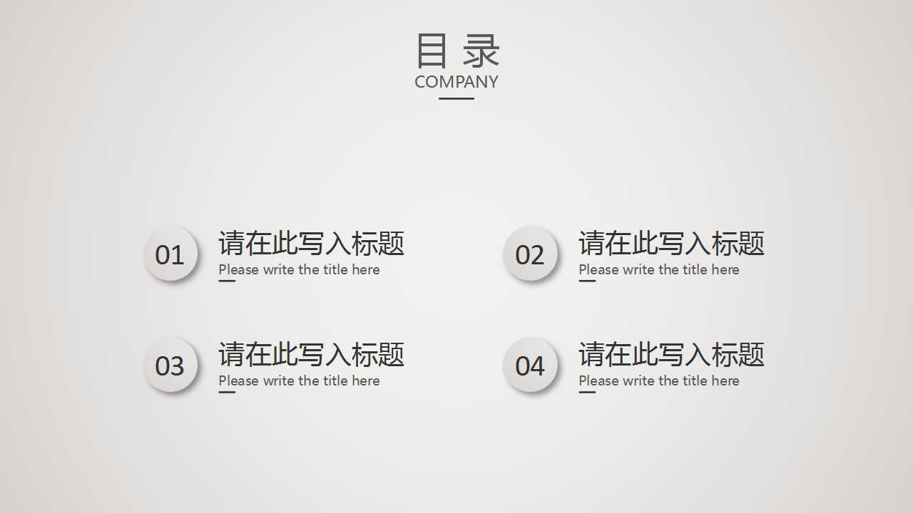 长期筹资方式PPT课件