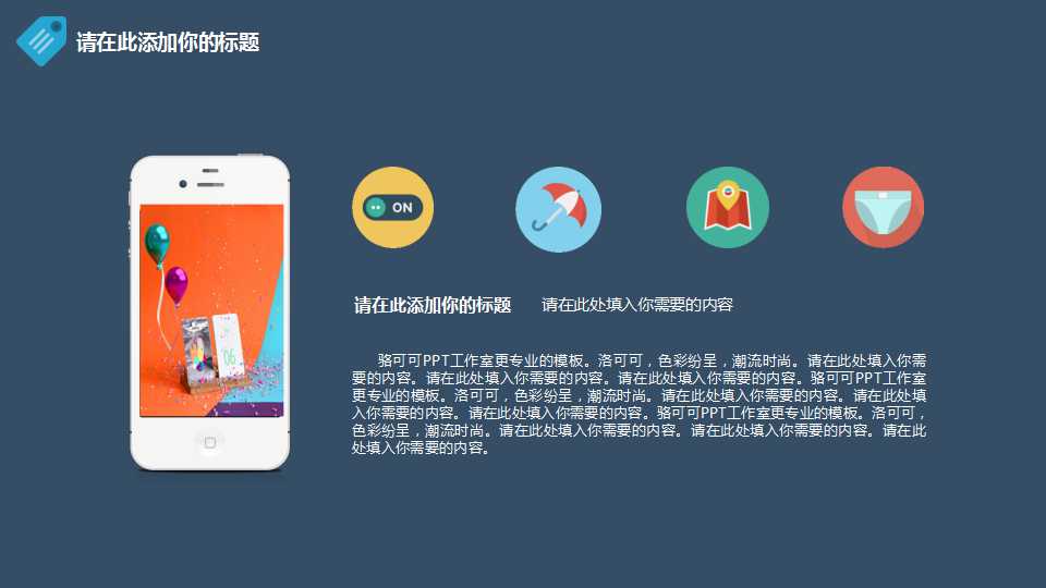 经典动画模板下载