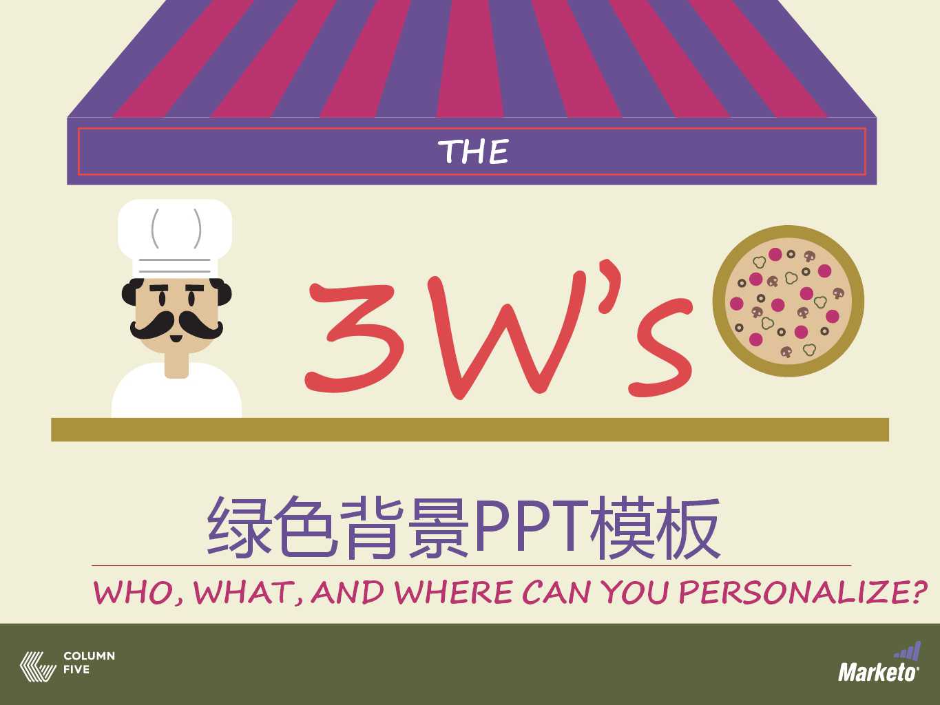 绿色背景PPT模板