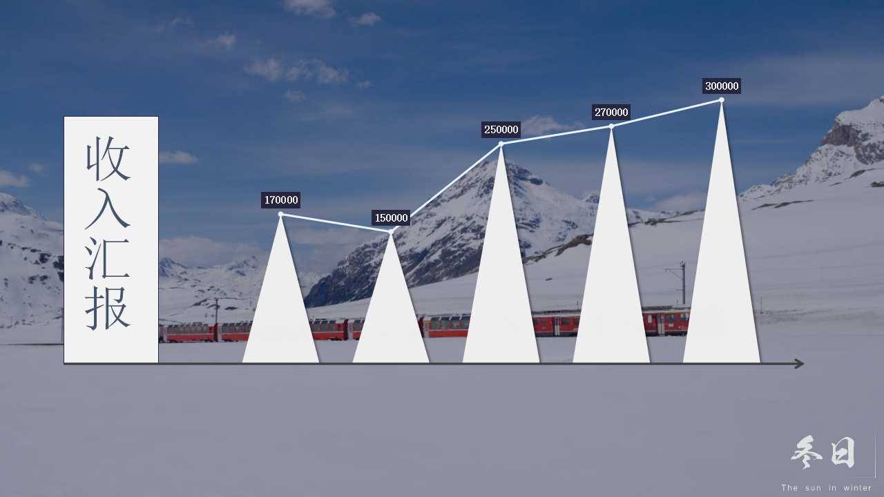 白色冬天PPT背景模板