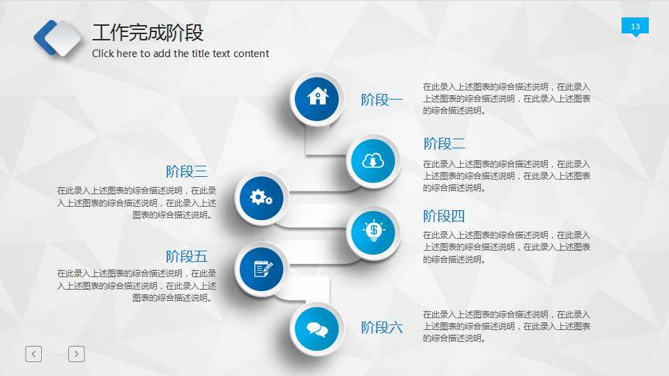 电路原理三相电路PPT课件