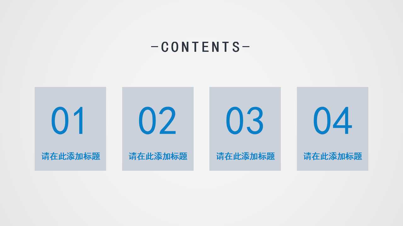 防火墙技术PPT课件二