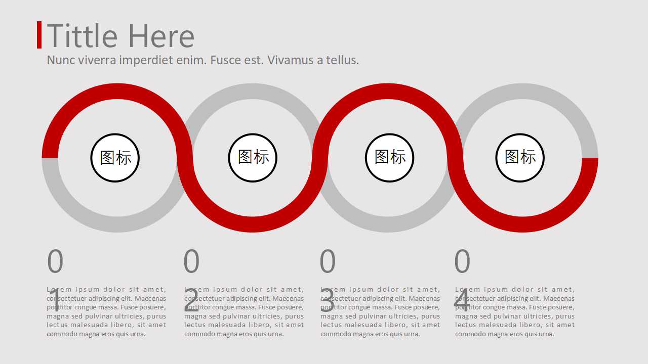 全球市场概念PPT课件