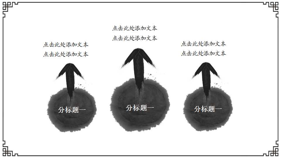 关于书山背景模板