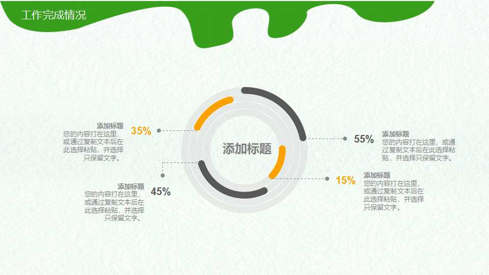 软饮料工艺PPT课件