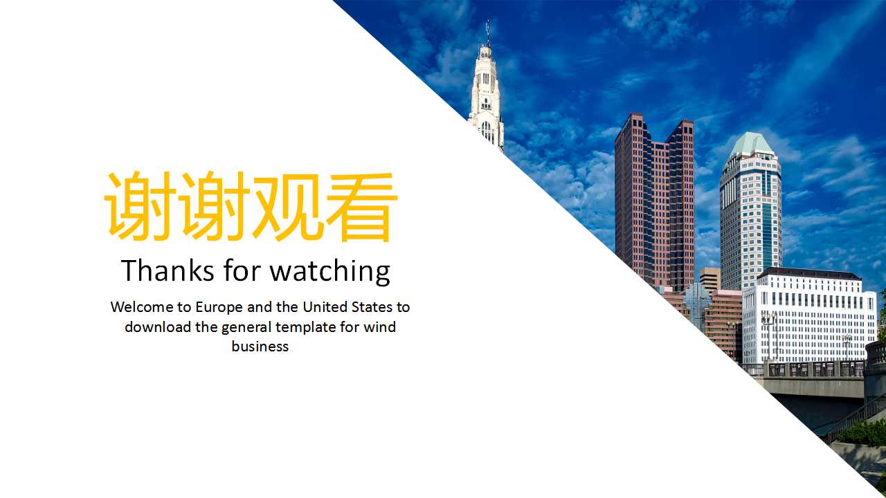 组织调查方案与统计分析方法PPT课件二