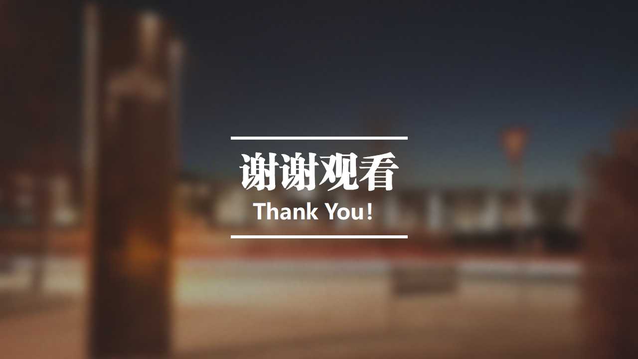 经典PPT幻灯片模板下载