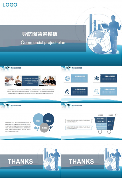 导航图背景模板
