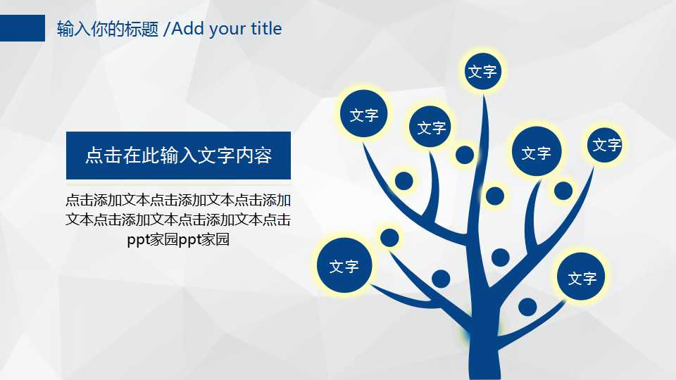 韩国风格的蓝色色系模板下载