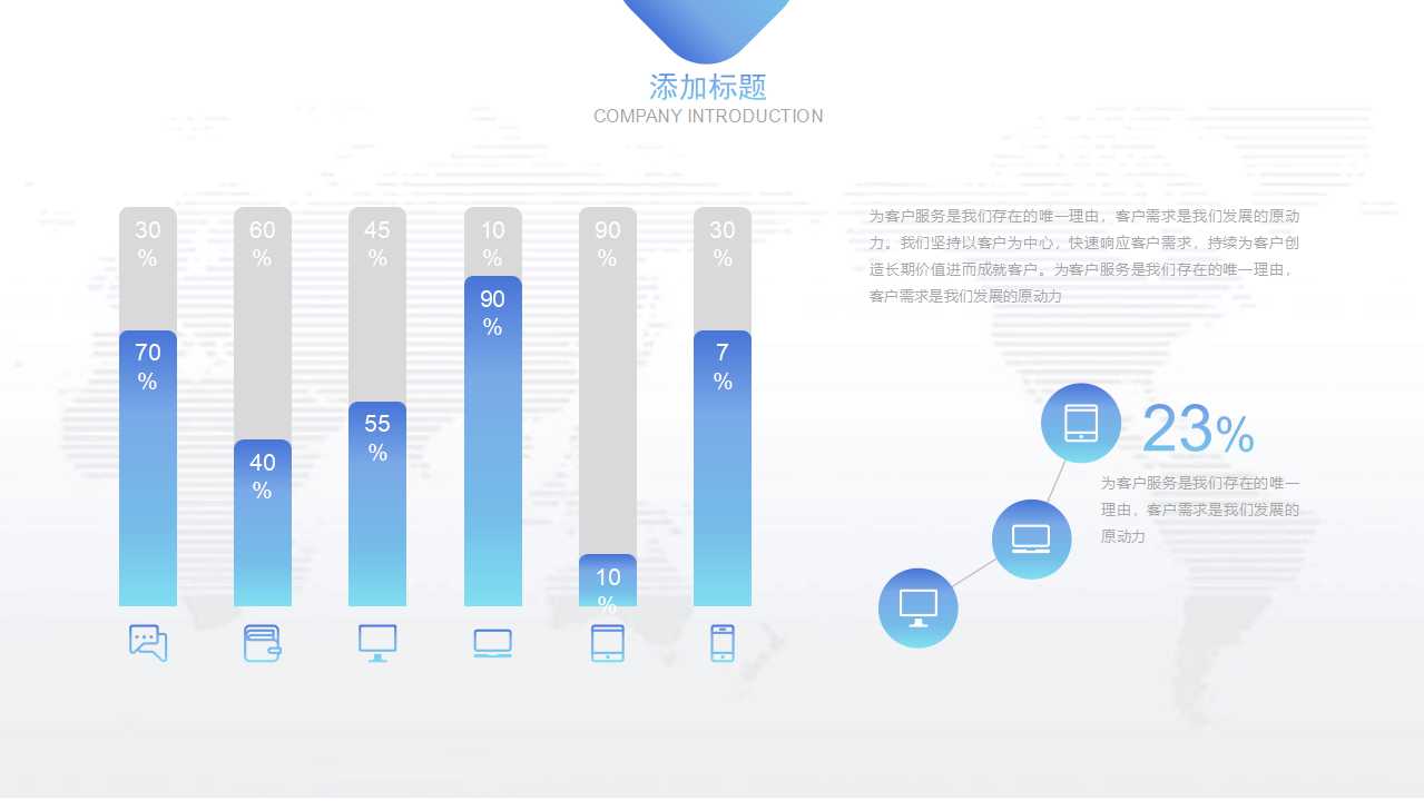 中学数学PPT教学课件下载