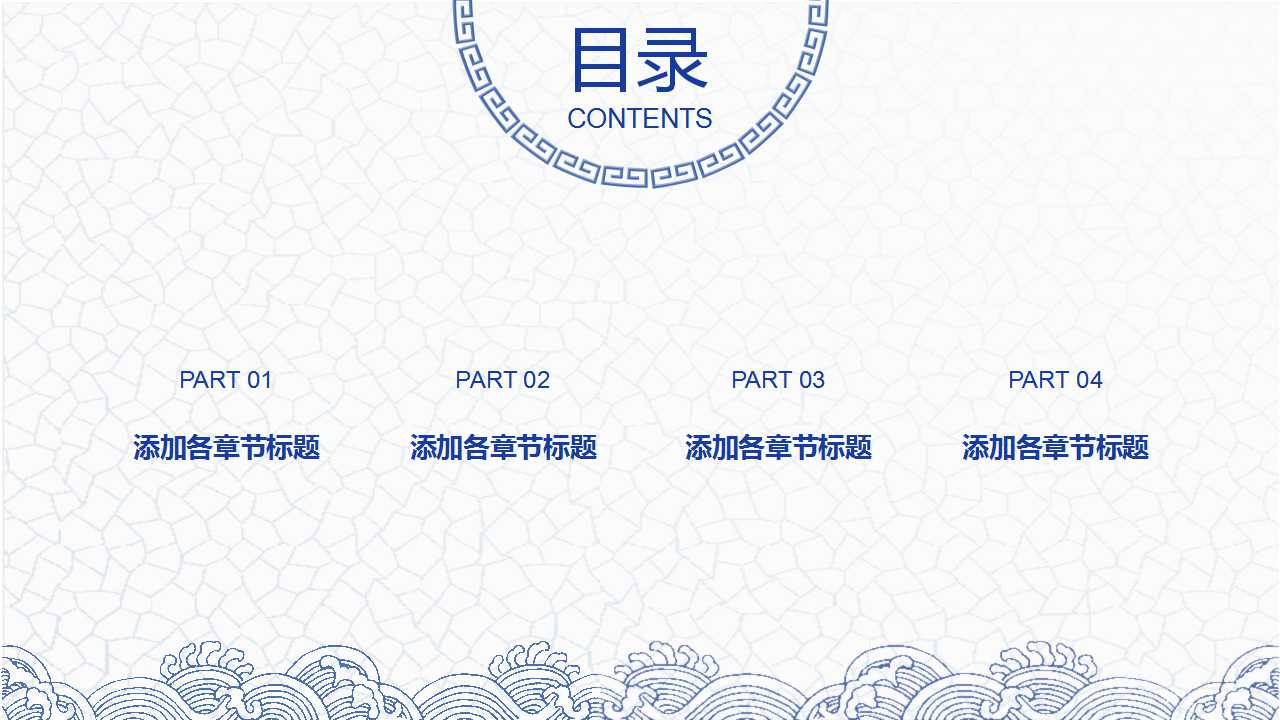 波谱分析——UV-VISPPT课件