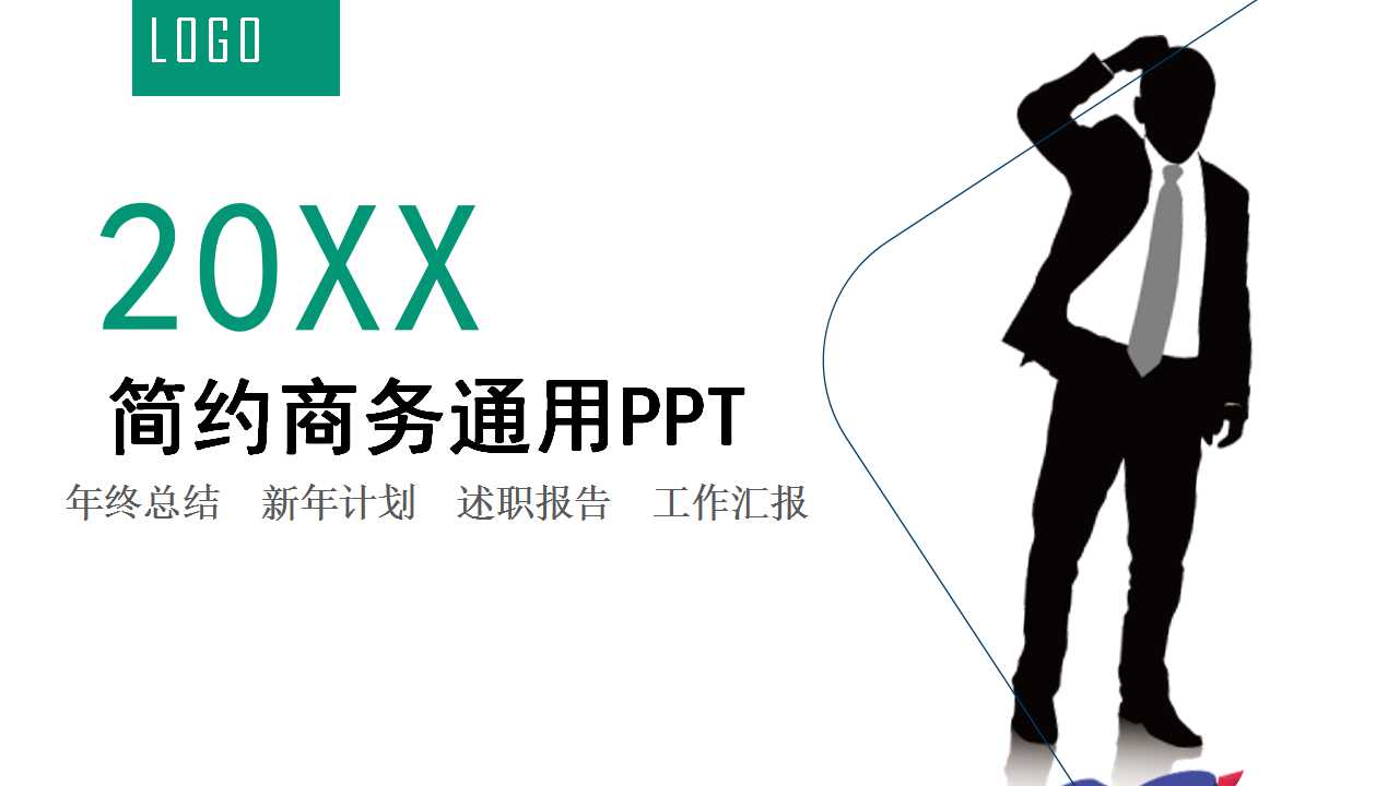 量本利分析PPT课件