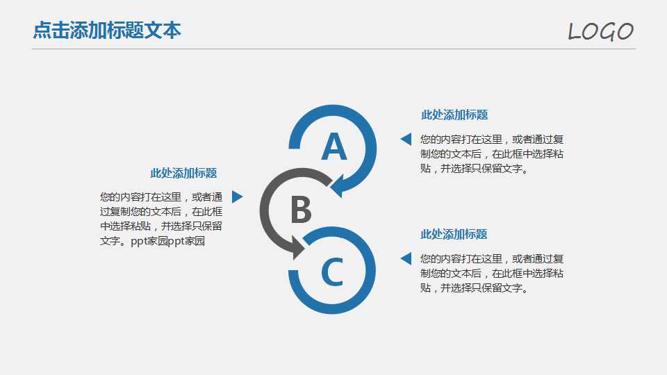 蓝色方框背景模板
