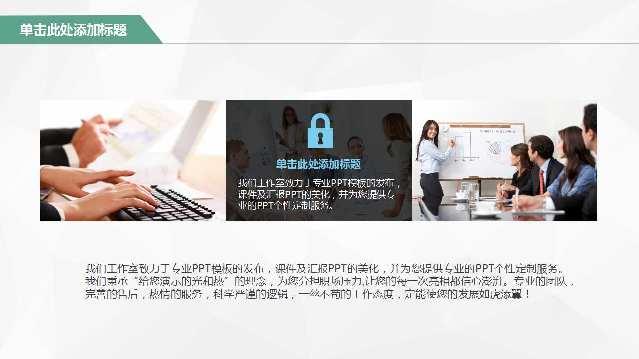 卡通动画背景PPT模板