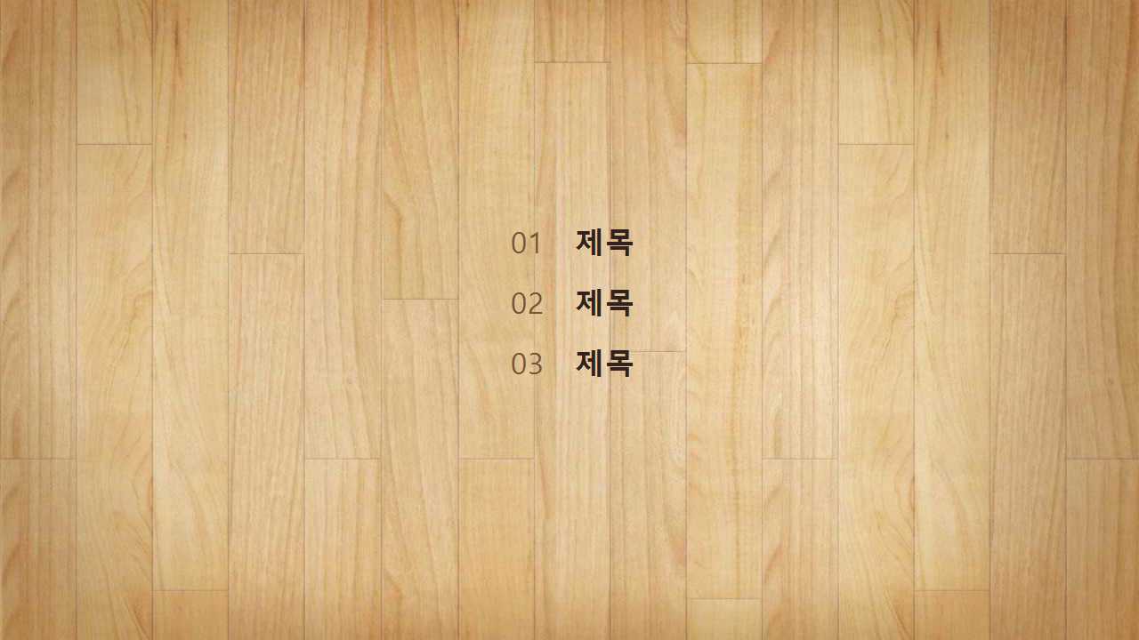 PPT模板下载_西红柿背景