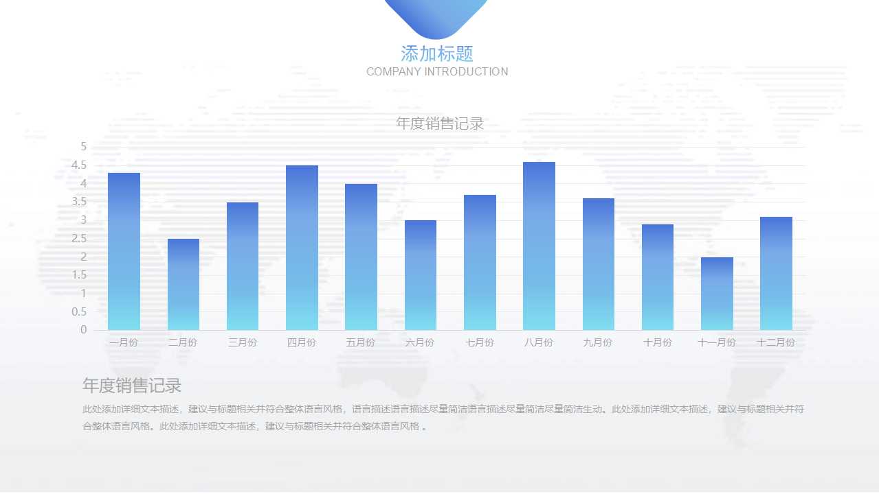 中学数学PPT教学课件下载