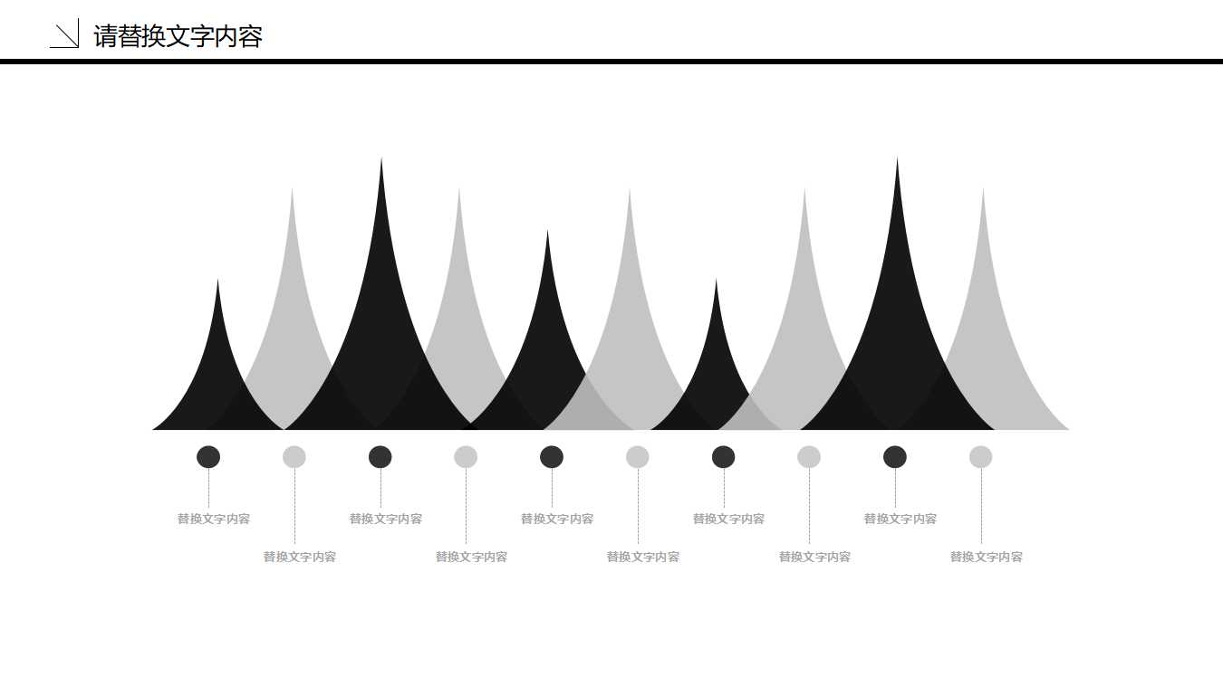 大学生就业幻灯片