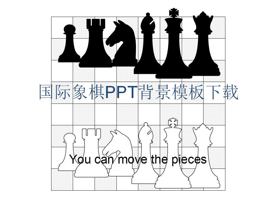 国际象棋PPT背景模板下载