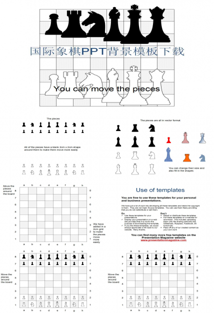 国际象棋PPT背景模板下载