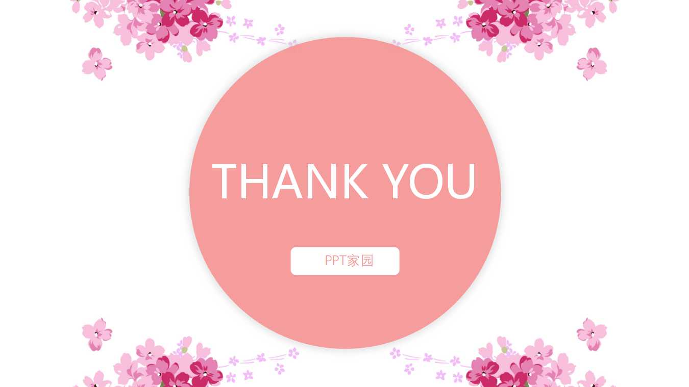 粉红色情缘图案-动态卡通PPT模板