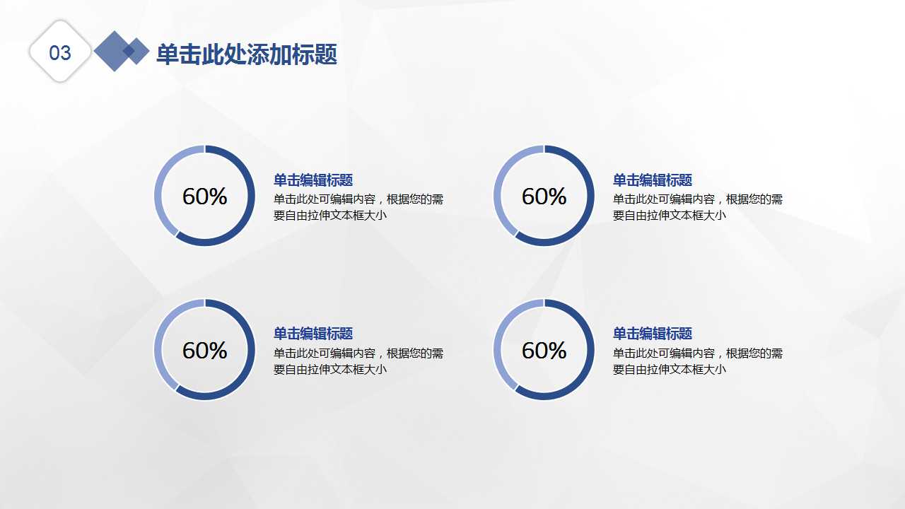 韩范文艺工作报告PPT模板