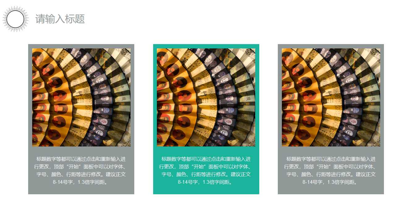 国外PPT模板-抽象