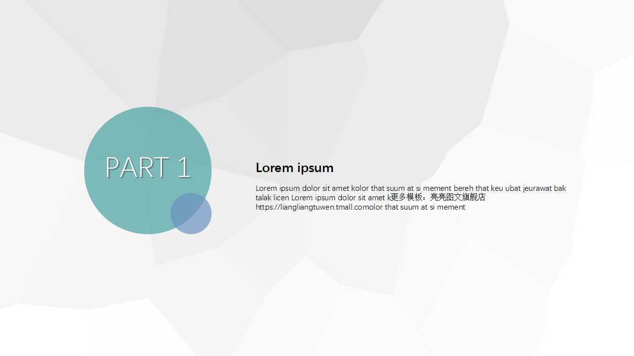 清明河上图PPT模板免费下载