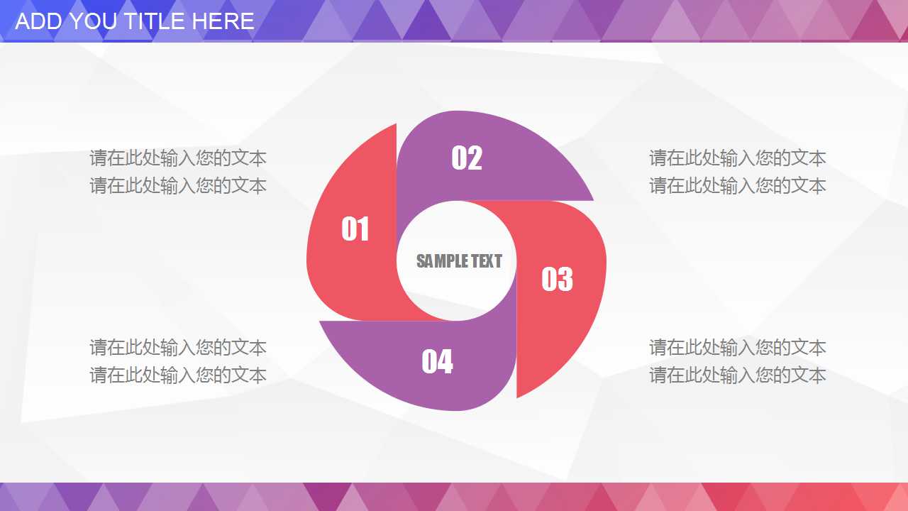 AbstractTen模板免费下载