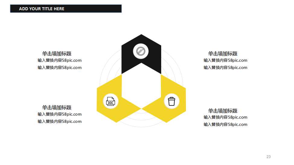 灰色背景ppt模板——向日葵