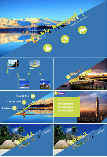 自然风景免费PPT模板