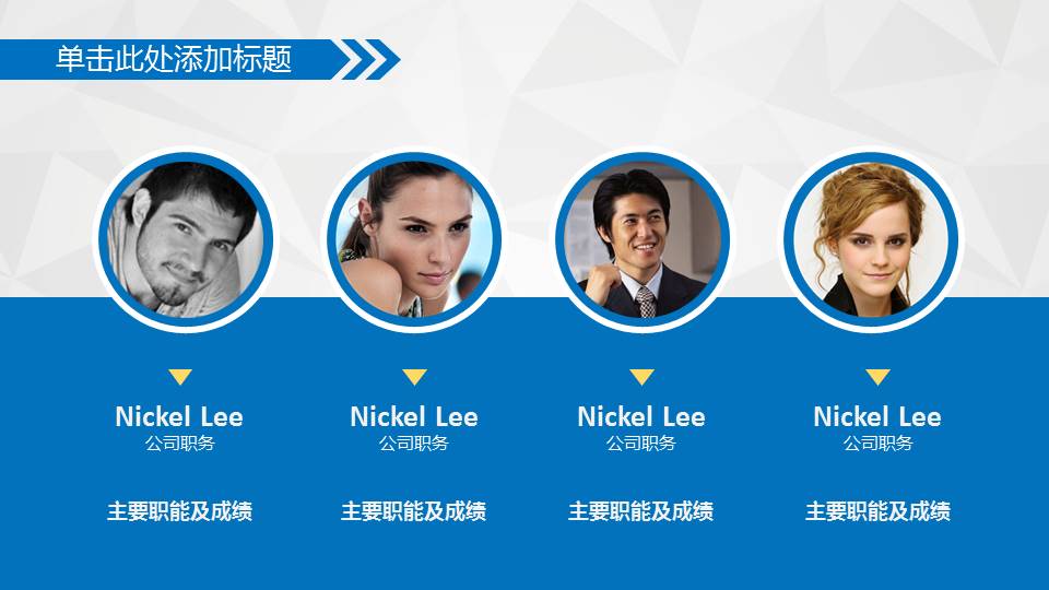 蓝色风格主题PPT模板下载