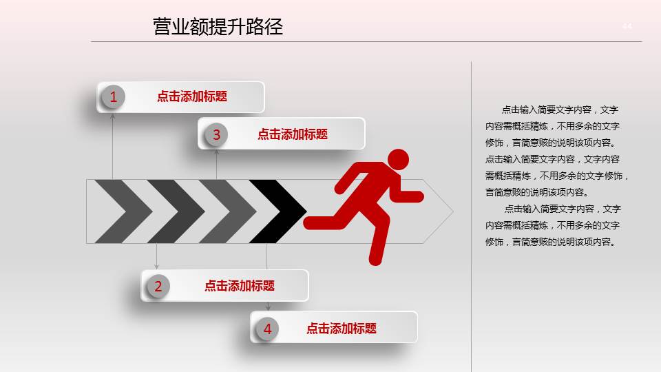幻灯片模版：伯利恒的祈祷背景