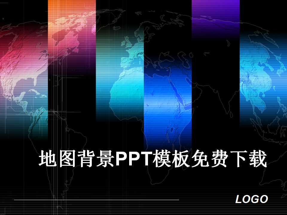 地图背景PPT模板免费下载