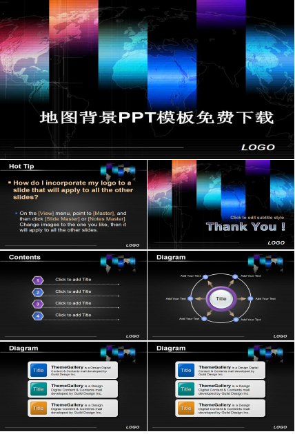 地图背景PPT模板免费下载