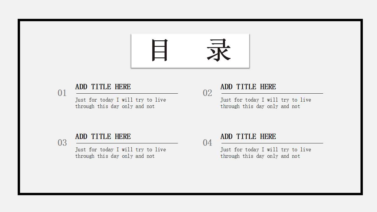 统计图表背景PPT模板