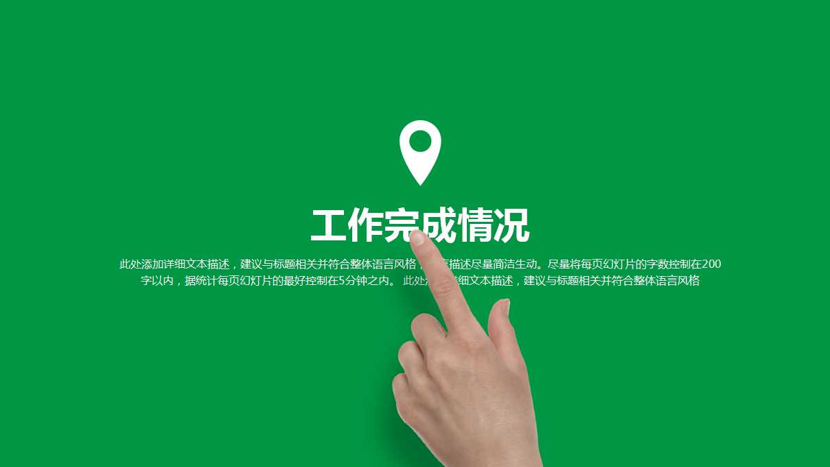 黄蓝相间抽象风格图案PPT模板