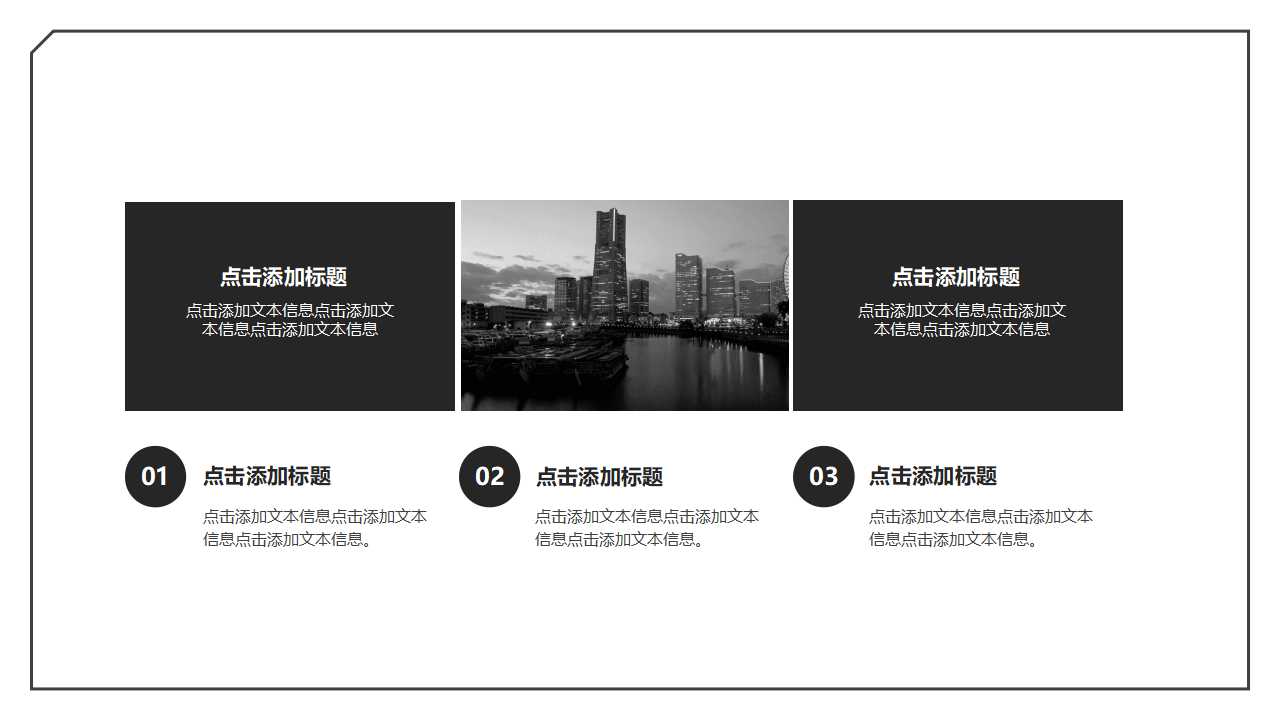 精美的幻灯片模板PPT-election_day