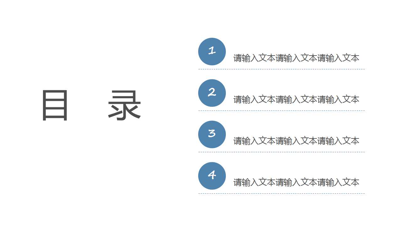 适合教育的简约淡雅PPT模板下载