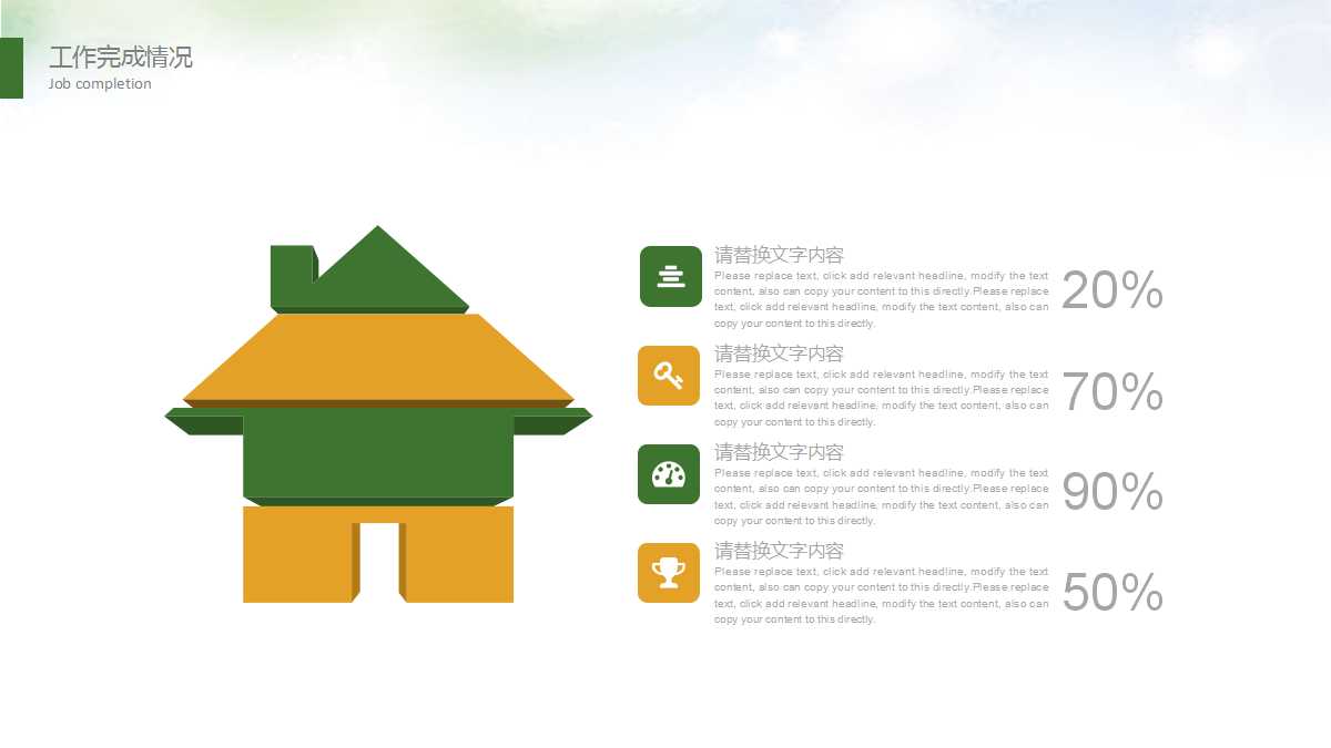 PPT模板打包下载_葡萄边角